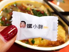 -螺小胖柳州螺蛳粉(钟楼总店)
