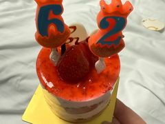 草莓慕斯蛋糕-沁园(新解放碑附二院店)