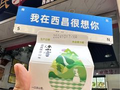 -熊氏牛羊杂粉(龙眼井总店)