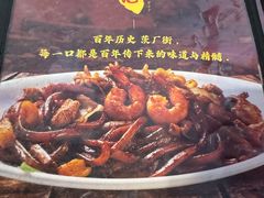 -金莲记(茨厂街店)