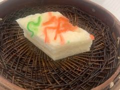 千层油糕-怡园饭店-餐厅(四望亭店)