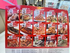 -万龙洲海鲜(南新仓店)