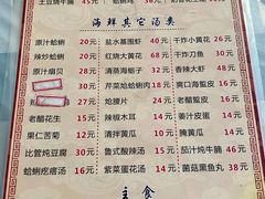 -华春餐馆(鱼山路店)