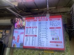 -笑云开汤包店(网巾市店)