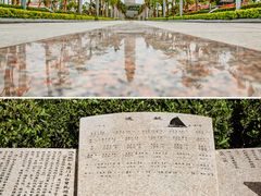 -五通灯塔公园