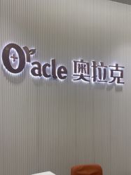 -杭州奥拉克医疗美容门诊部