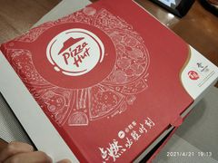 -必胜客(永旺店)