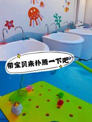 -马博士婴幼儿游泳馆(广安门旗舰店)
