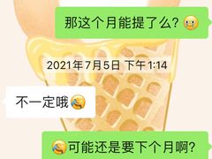 -上海华帆旗开比亚迪4S店(浦东北路店)