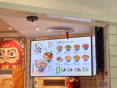 -吉野家(上海美罗城店)