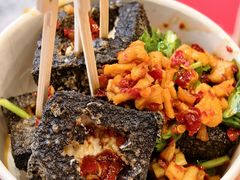 -黑色经典臭豆腐·湖南特产(坡子街店)