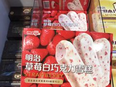 -盒马鲜生(莱蒙都会店)