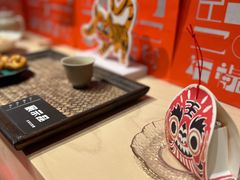 -阮大兴糕团(日月光中心店)