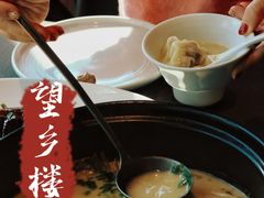 -望乡楼上海菜(日月光店)