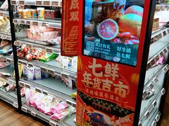 -7fresh七鲜(大族广场店)