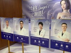 -厦门美莱整形美容医院