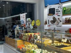 -清真全盛斋传统糕点(西羊市店)