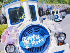 -蓝精灵乐园·世茂精灵之城主题乐园