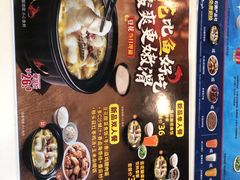 -真功夫(北京路步行街店)