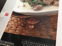 -汉唐宴长安食府