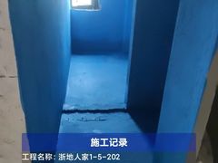 -恒彩家装·品质整装(集团店)