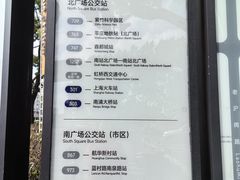 -上海长途客运南站