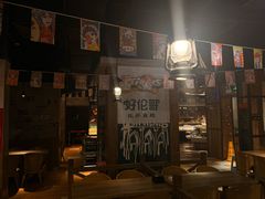 -好伦哥比萨烤肉自助(马家堡店)