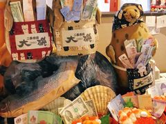 -札幌二条市场 大矶(本店)