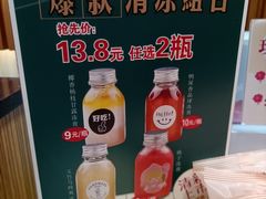 -采蝶轩(翠华店)