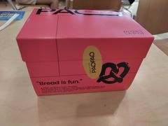 -PAOPAO Bakery&Café(港汇店)