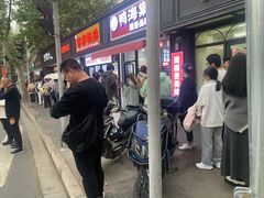 -野栗香(娄山关路店)