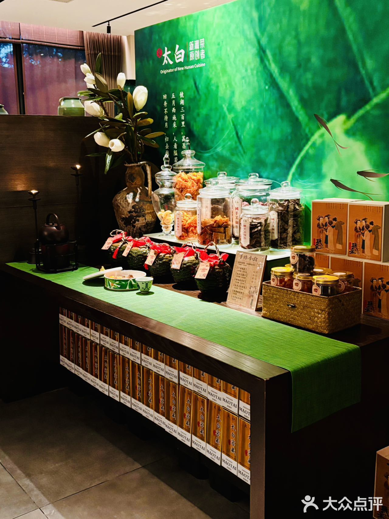 不用去苏州！！长沙就有的新中式庭院餐厅
