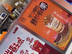 -蜜雪冰城(金地店)