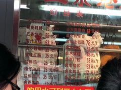 -永祥烧腊餐厅(虹口店)