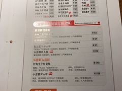 呷哺秘制调料-呷哺呷哺(维多利万悦城店)