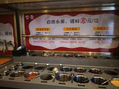 自助调料区-巴邑火锅(江北万达店)
