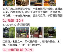 -李百蟹·江南蟹黄面·河景餐厅(夫子庙总店)