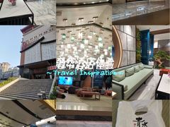 -青水瓦台汤泉(未央店)