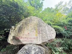 -秦岭终南山世界地质公园翠华山景区