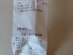 -上海全国土特产食品商场(淮海中路店)