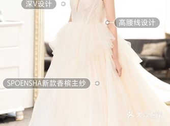 上海婚纱定制 上海试婚纱 推荐一家服务最好的婚纱店