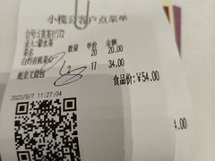 -小榄公饭店·岭南庭院餐厅(民安北路店)
