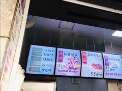 -御梁坊红糖馒头