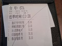 -新旺茶餐厅(嘉里城店)