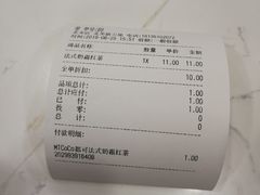 -CoCo都可(北美店)