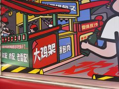 -堂堂小伙夫·辽宁小吃大排档(京西大悦城店)