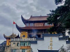 -九华山风景区