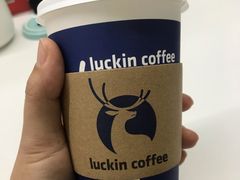 澳瑞白-瑞幸咖啡(西安软件园店)