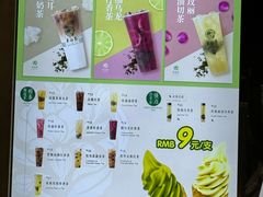 -吴裕泰茶庄(前门大街店)