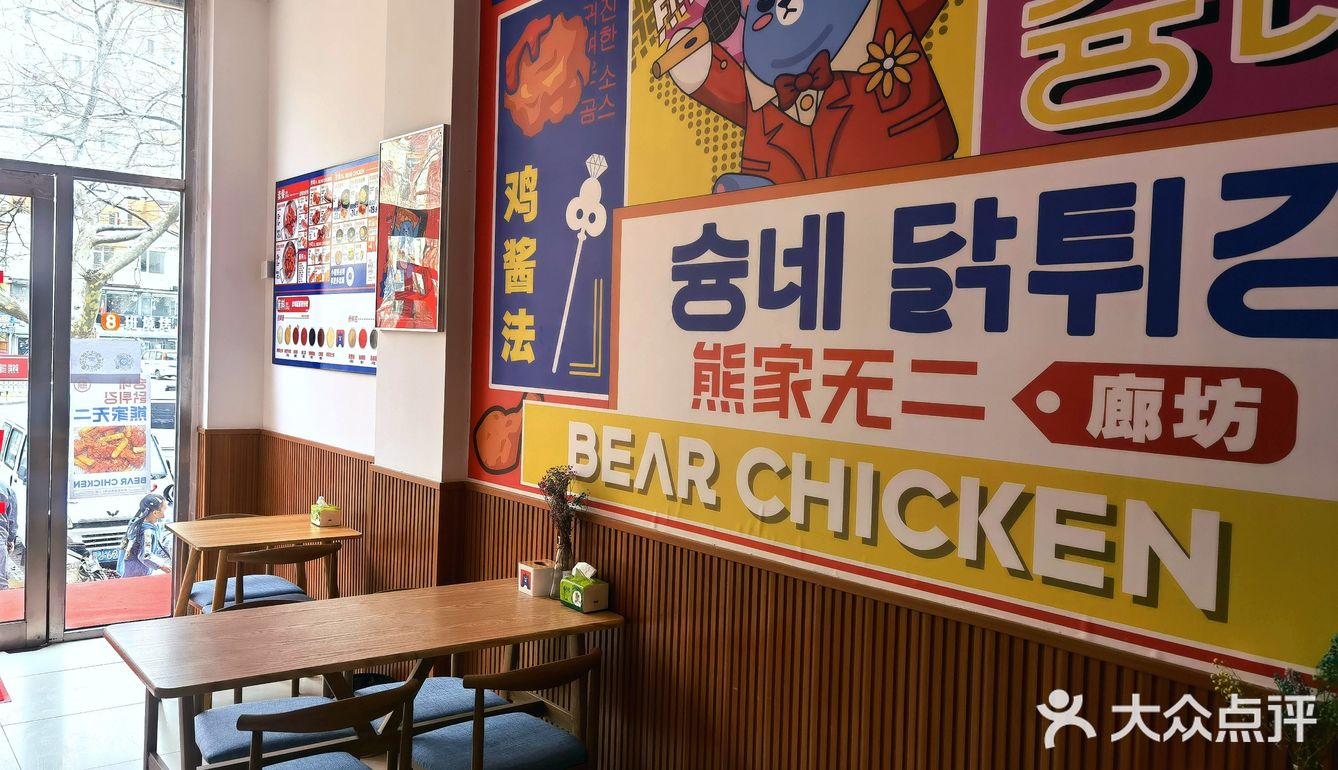 炸鸡店 0.1的翅根快乐的源泉